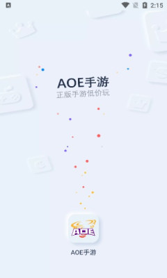 AOE手游盒子怎么进行app开发