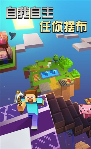 像素模拟世界打车app开发