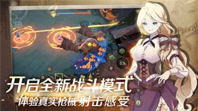 代号奈克特