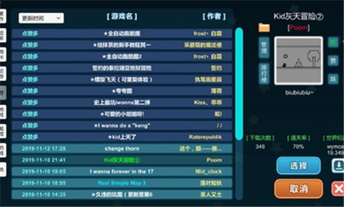 我想成为创造者2.715