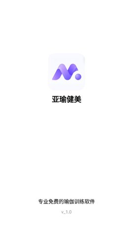 亚瑜健美