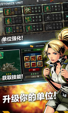 合金弹头进攻6.13.0