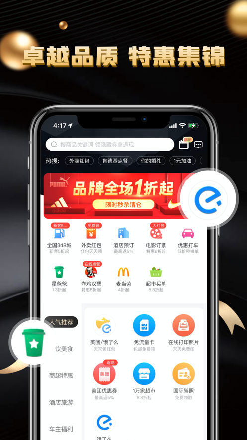 锦鲤盲盒如何开发app软件
