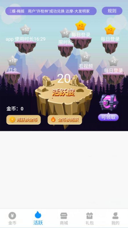 換膚大佬