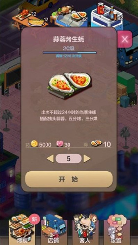 一起来撸串开发一个商城app