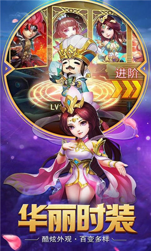 少年三国纪
