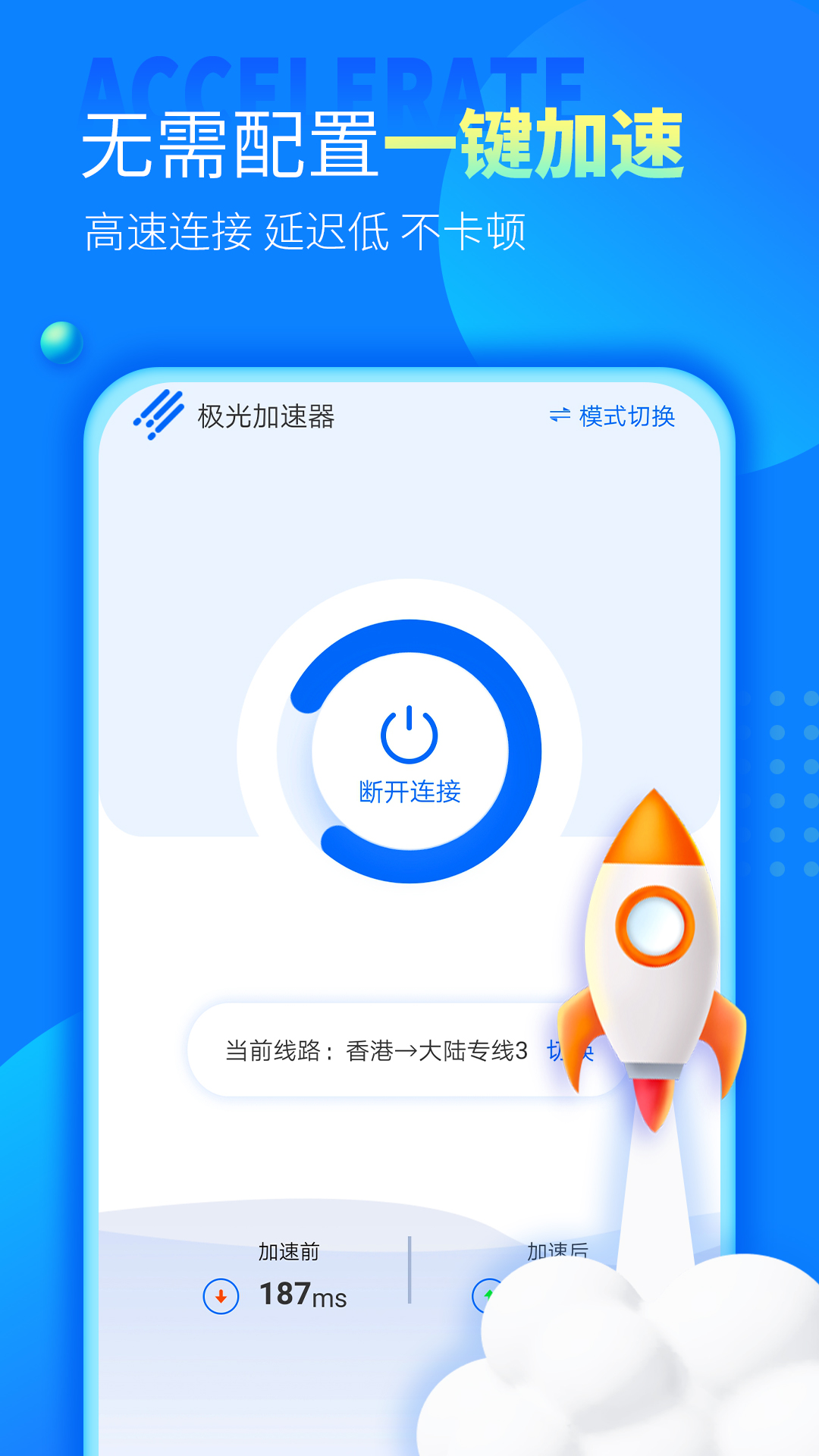 网元账号管家专业的app开发