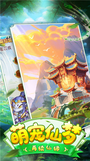神界修仙录