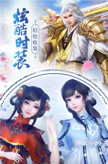 月夜妖神