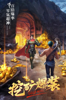 九零复古