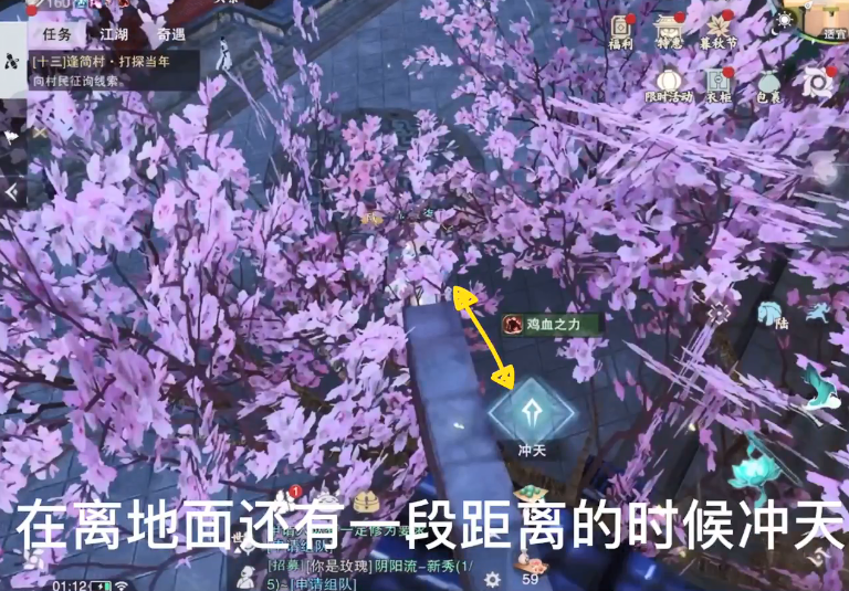 一梦江湖暮秋节凌云觅猪单人救猪攻略