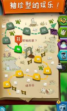 骰子猎人5.1.3打车app开发
