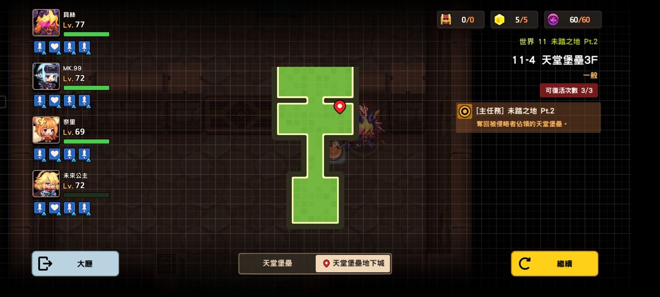 坎公骑冠剑11-4三星全收集图文攻略