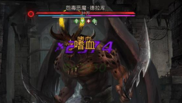 地下城堡3怨毒恶魔德库拉怎么打