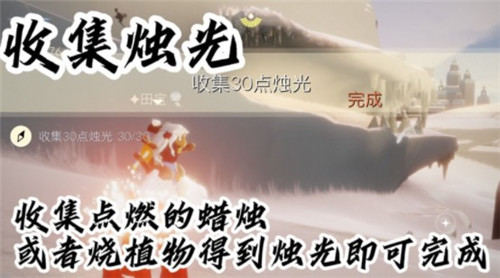 光遇11.5每日任务完成攻略2021