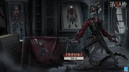 第五人格第十九赛季精华3时装一览