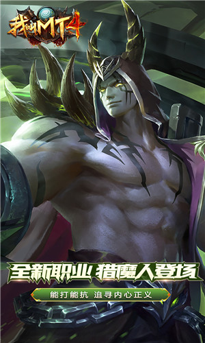 我叫MT43.14.0.0