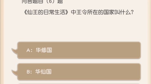 小浣熊百将传王令所在的<strong>如何在Telegram中管理多个群组</strong>国家叫什么