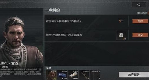 《灭亡空间2》推出免费多人游戏舆图包