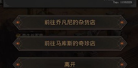 地下城堡3漆黑的城堡<strong>家具定制方案 很顶尖</strong>镣铐怎么获得