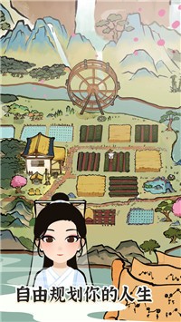 塞外南山上红包版