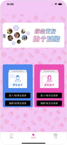 密信