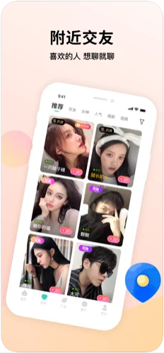 鹊遇