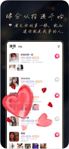 亲爱哒