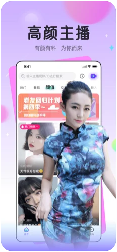 龙猫交友
