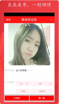 红鹊桥