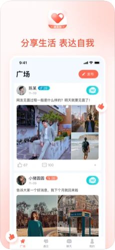 偏偏遇见你