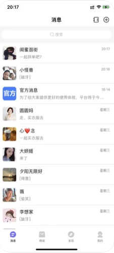 后浪