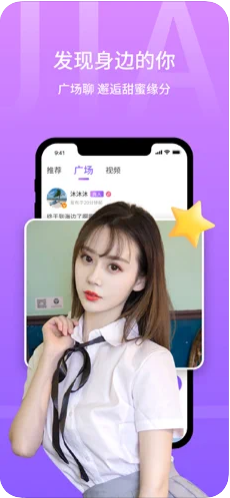 甜芯