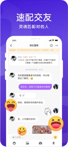 素面