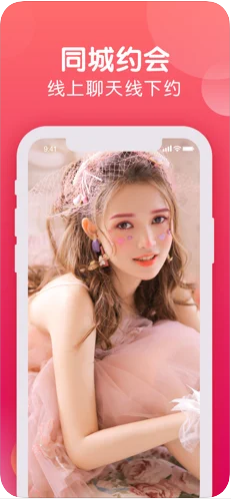 趣约