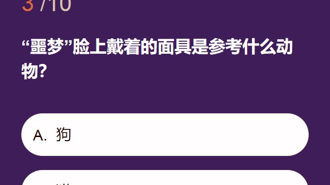 第五人格噩梦脸上戴着的上戴什动<strong>烹饪技巧分享 很优秀</strong>面具是参考什么动物