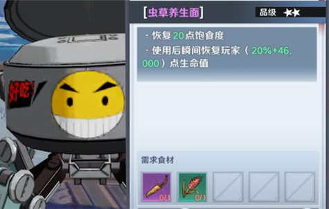 幻塔回血方法一覽