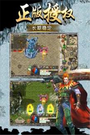冰雪大极品光环之心贵阳app开发