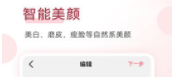 手机证件照