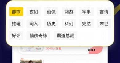 饭团阅读软件app开发