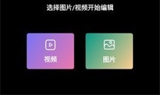 Filto炫影特效