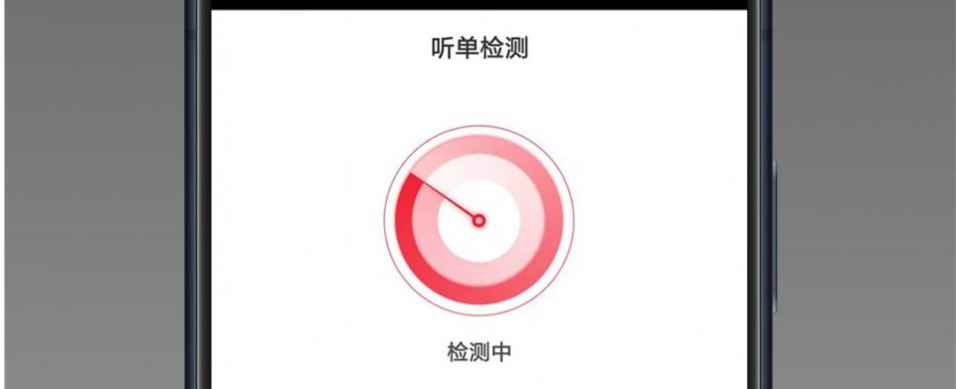 铃滴出行