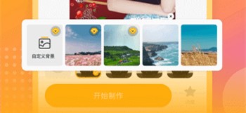 妙趣P图