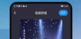 尤物视频编辑器