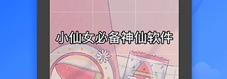 水印侠