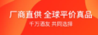 也买快送