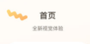 小Biu运动