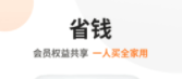 太医管家