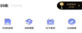 in动