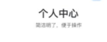 艺咚咚商家端app软件如何制作